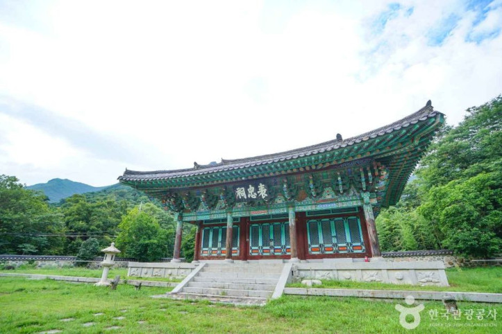 표충서원 여행 추천 - 메고지고