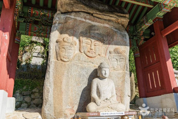 이산서원 여행 추천 - 메고지고