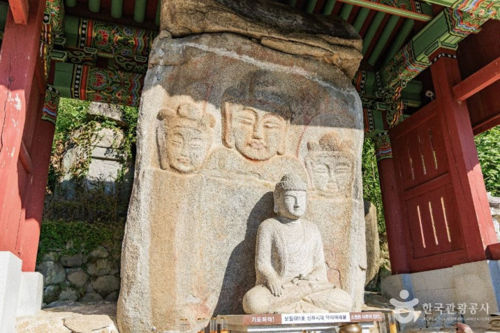 흑석사(영주) 여행 추천 - 메고지고