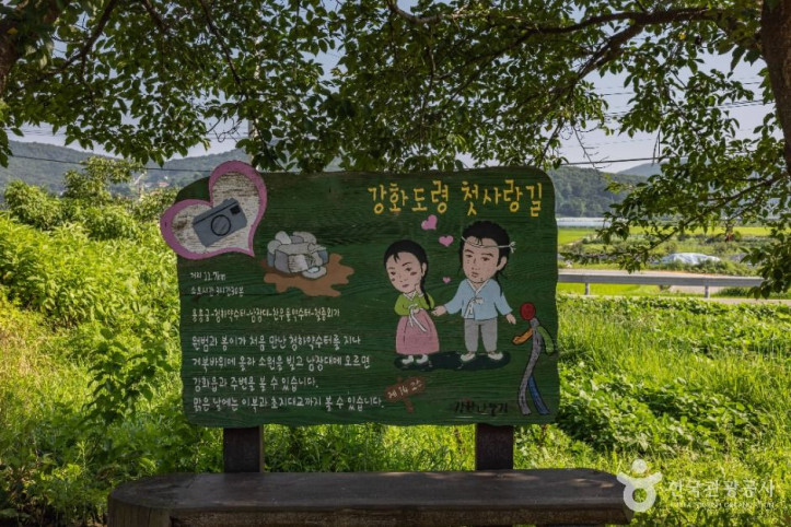 철종외가 여행 추천 - 메고지고