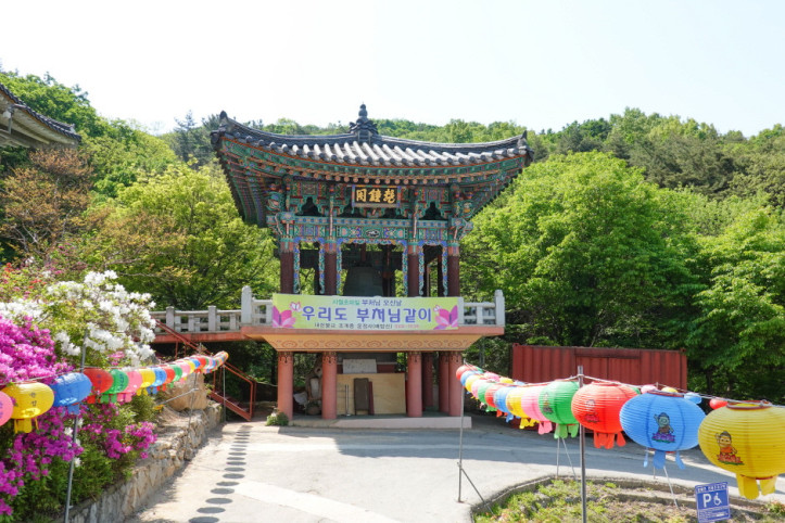윤정사 여행 추천 - 메고지고