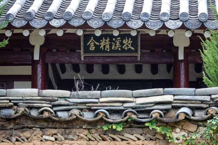 목계서원 여행 추천 - 메고지고