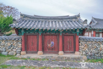 포항 장기유배문화체험촌 여행 추천 - 메고지고
