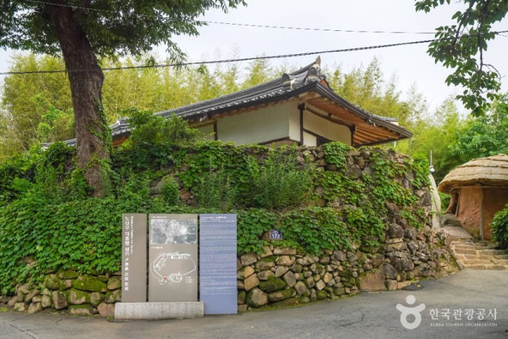 노태우 대통령 생가 여행 추천 - 메고지고