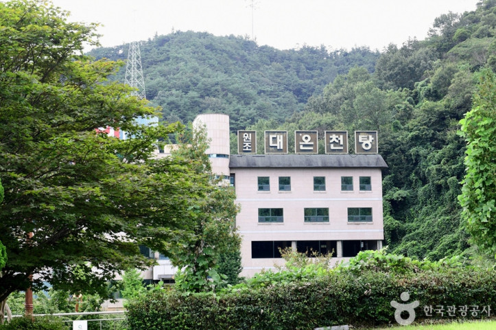 도곡온천단지 여행 추천 - 메고지고