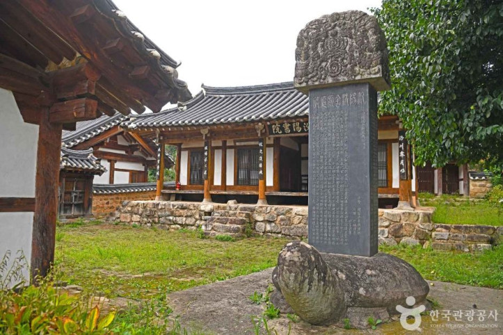 분양서원 여행 추천 - 메고지고