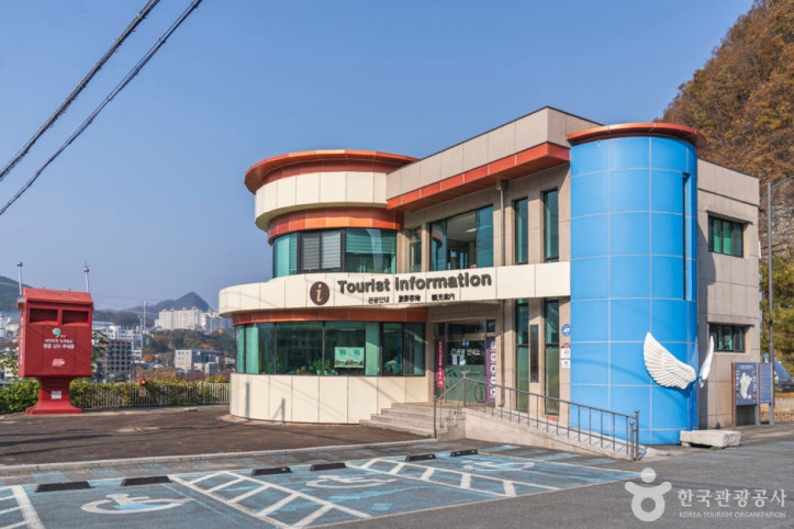 단양 관광특구 여행 추천 - 메고지고