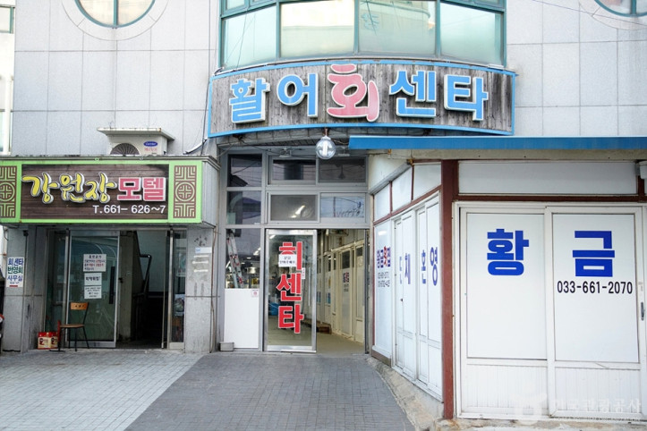주문리마을 여행 추천 - 메고지고