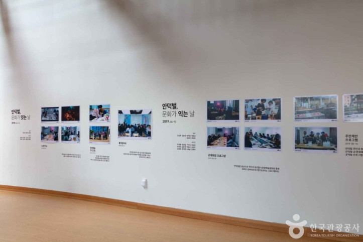 동부창고 여행 추천 - 메고지고