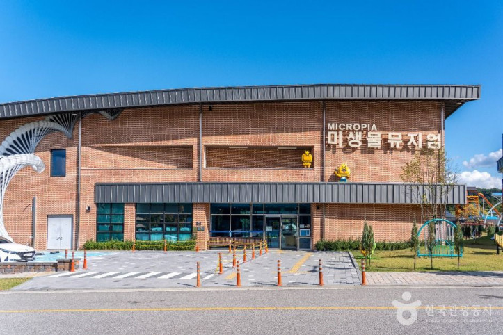 순창발효테마파크 여행 추천 - 메고지고