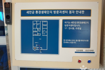 간재선생유지 여행 추천 - 메고지고