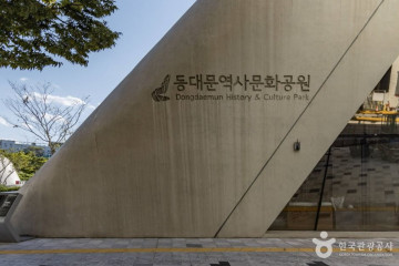 동대문디자인플라자(DDP) 여행 추천 - 메고지고