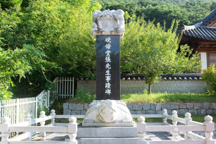 화산서원(칠곡) 여행 추천 - 메고지고