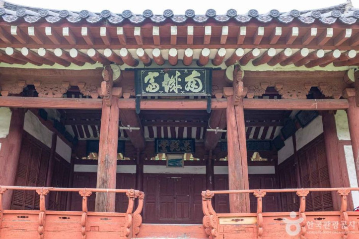 남성재 여행 추천 - 메고지고