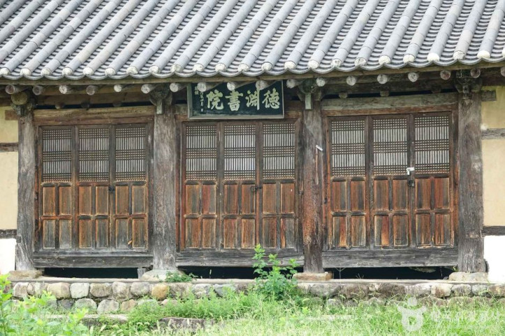 덕연서원 여행 추천 - 메고지고