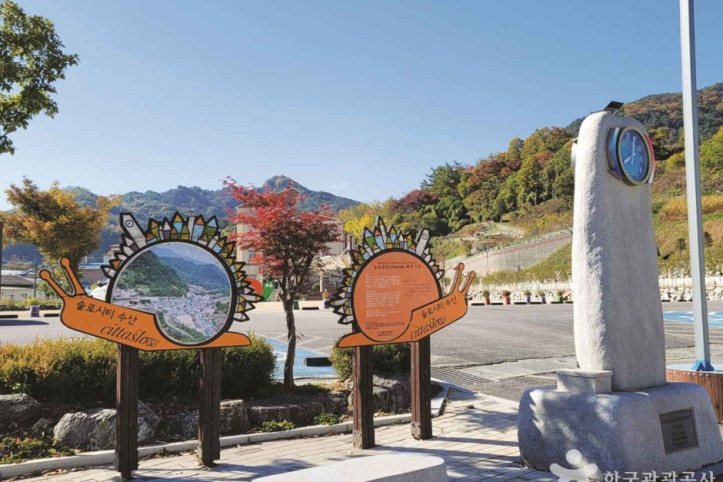 충북 제천 수산면 [슬로시티] 여행 추천 - 메고지고