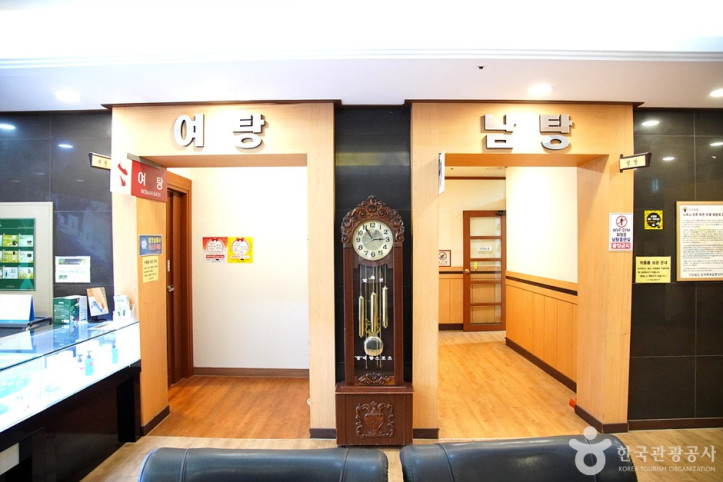 속초스파랜드 여행 추천 - 메고지고