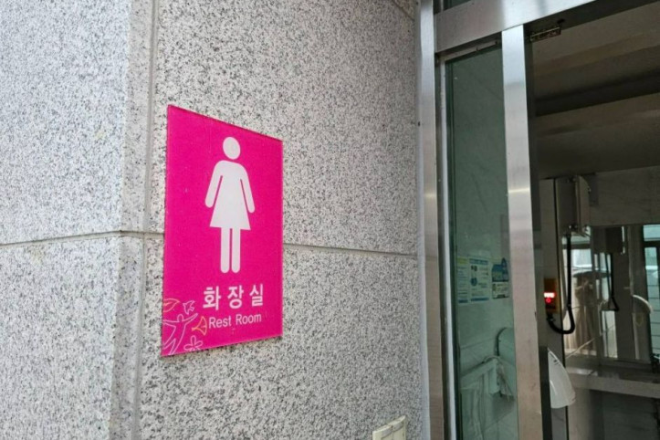 용문생활체육공원 여행 추천 - 메고지고