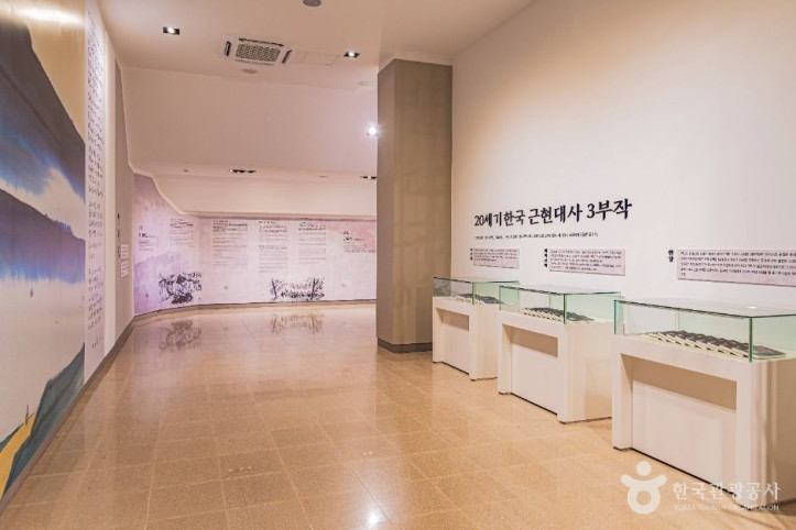 아리랑문학마을 여행 추천 - 메고지고
