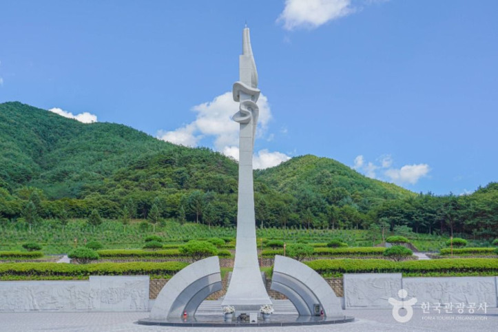 거창사건추모공원 여행 추천 - 메고지고