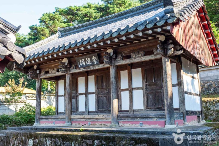 원계서원 여행 추천 - 메고지고