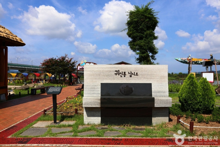 사문진나루터 여행 추천 - 메고지고