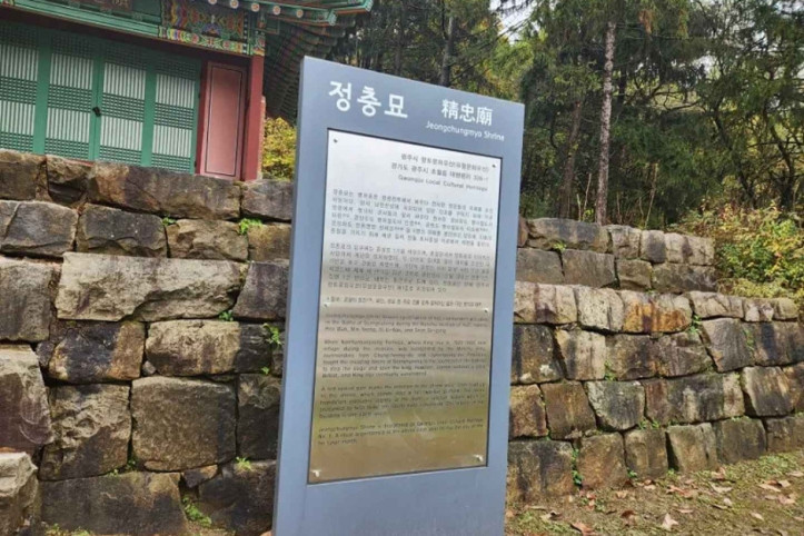 정충묘 여행 추천 - 메고지고