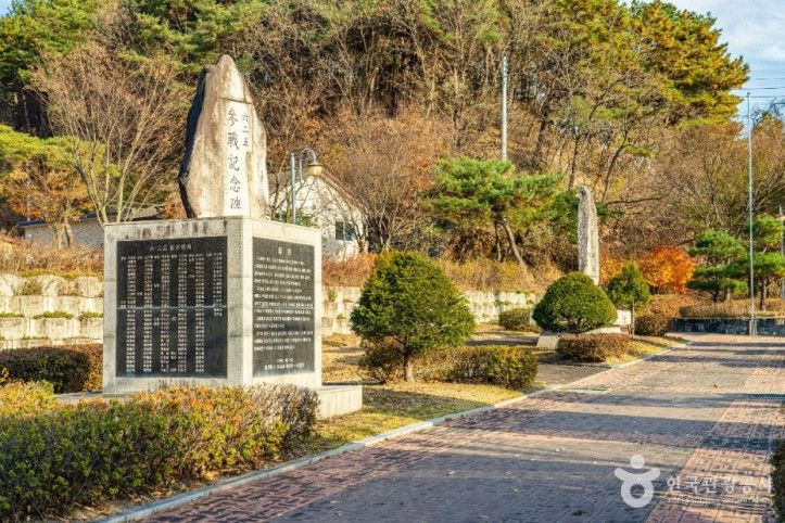 철원승일공원 여행 추천 - 메고지고