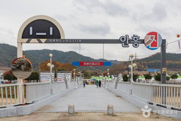 천문인 마을 여행 추천 - 메고지고