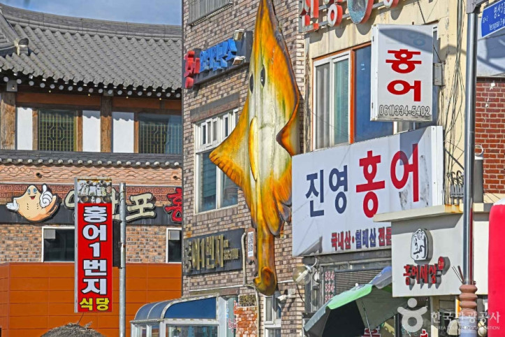 영산포 홍어거리 여행 추천 - 메고지고