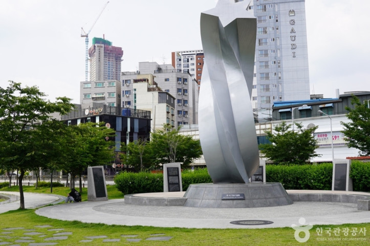 역전근린공원 여행 추천 - 메고지고