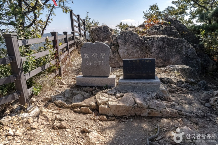 도드람산(저명산) 여행 추천 - 메고지고