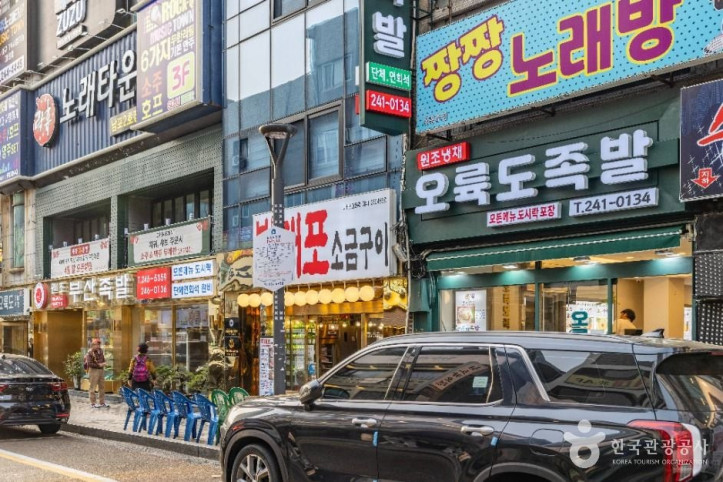 부평족발골목 여행 추천 - 메고지고