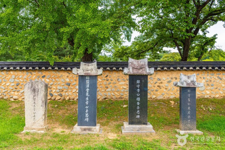 간성향교 여행 추천 - 메고지고
