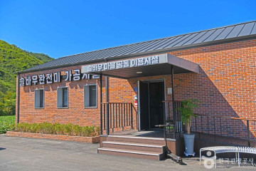 춘천호 여행 추천 - 메고지고