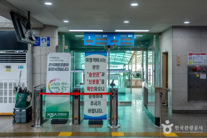 대천연안여객선터미널 여행 추천 - 메고지고