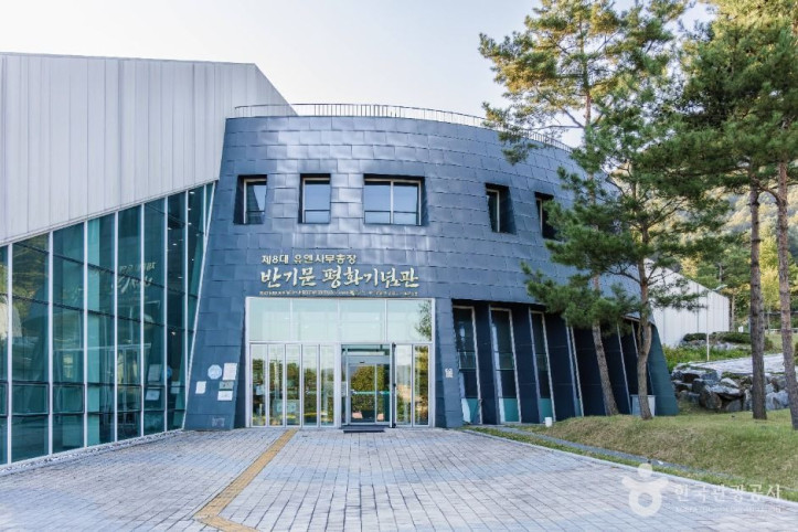 반기문 유엔사무총장 생가마을 (행치마을) 여행 추천 - 메고지고