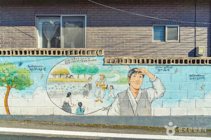 옥천 구읍벽화마을 여행 추천 - 메고지고