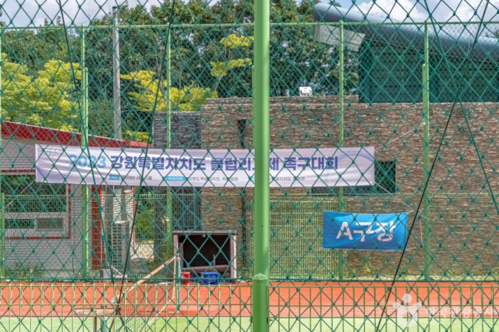 원통생활체육공원 여행 추천 - 메고지고