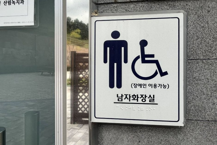 송림근린공원 여행 추천 - 메고지고