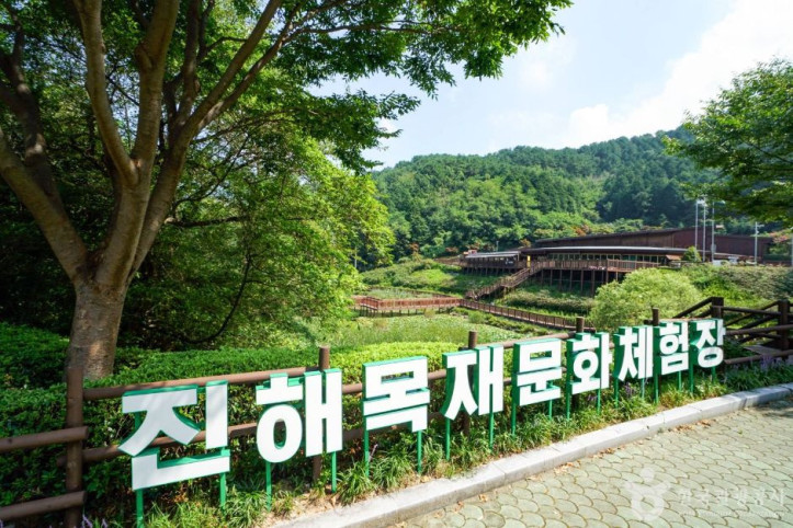 진해드림파크 여행 추천 - 메고지고
