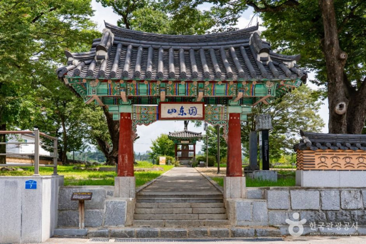 의견비 여행 추천 - 메고지고