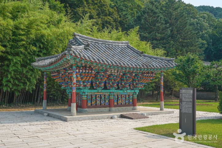 충익사(의령) 여행 추천 - 메고지고