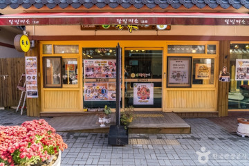 국립한국자생식물원 여행 추천 - 메고지고