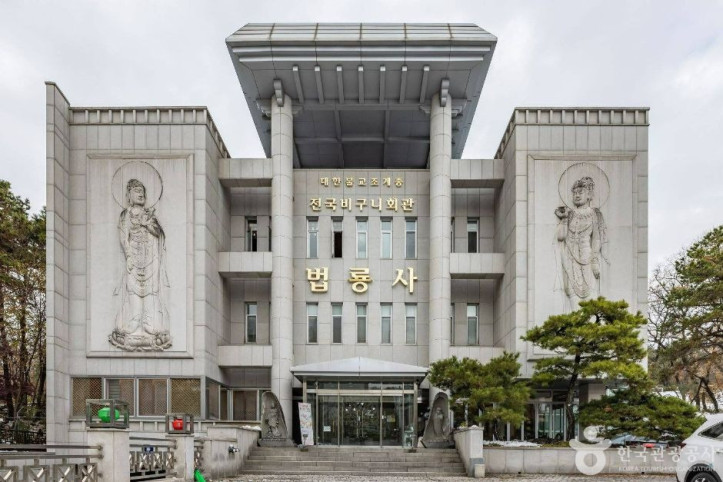 법룡사 여행 추천 - 메고지고