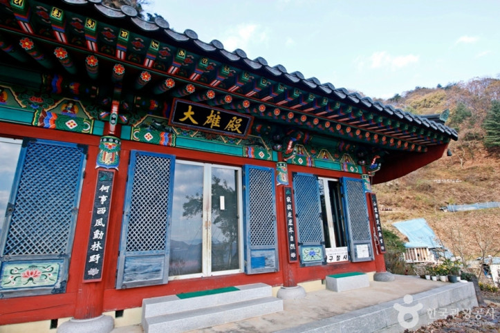 구절사 여행 추천 - 메고지고