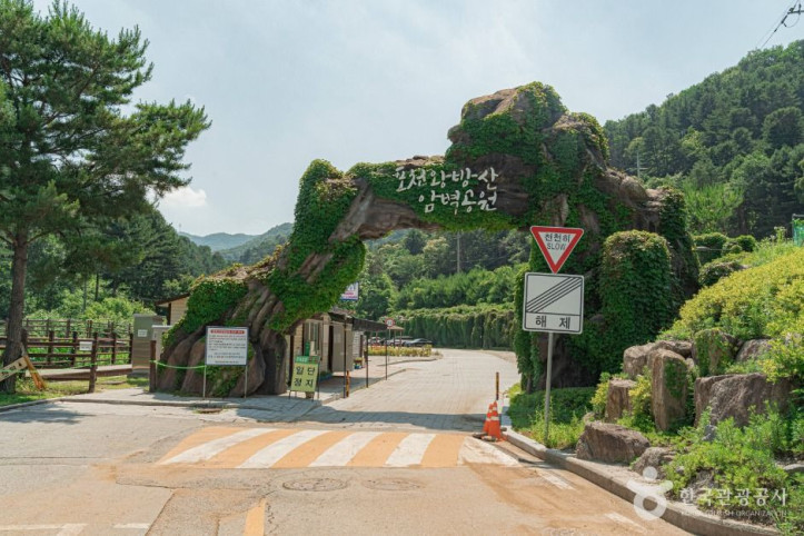 깊이울유원지 여행 추천 - 메고지고