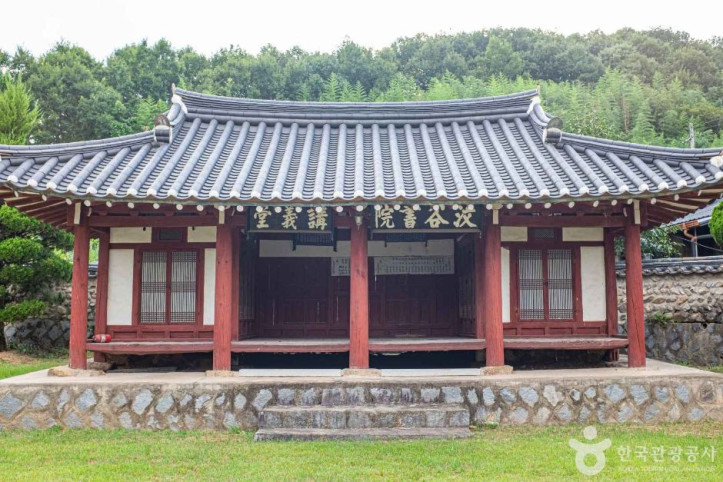 문곡서원 여행 추천 - 메고지고