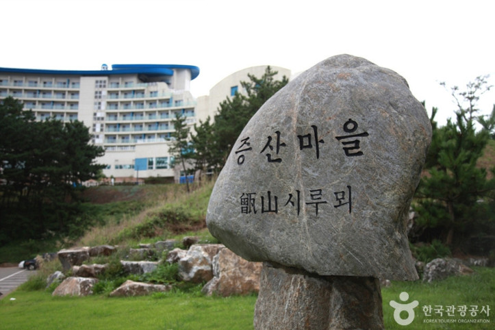 해가사의 터 여행 추천 - 메고지고
