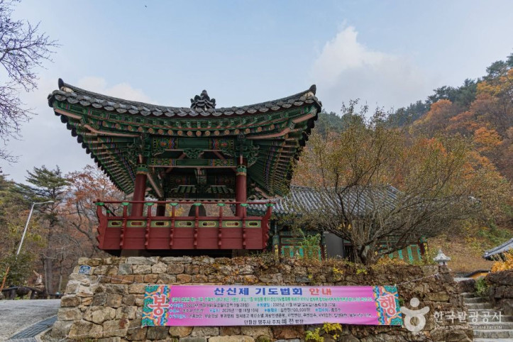 명주사(양양) 여행 추천 - 메고지고